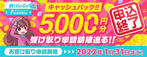 池袋の早朝風俗ランキング｜駅ちか！人気ランキン